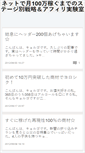 Mobile Screenshot of maler-shop.com