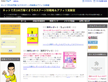 Tablet Screenshot of maler-shop.com